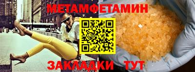 прущие крисы Нальчик