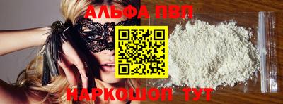 MDMA Наро-Фоминск
