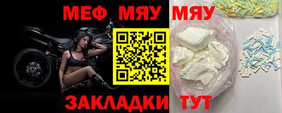 прущие крисы Нальчик