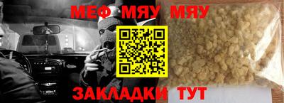 MDMA Наро-Фоминск