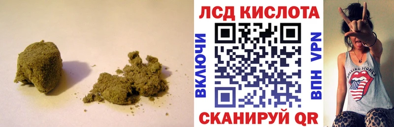 наркотики  mega ссылки  ЛСД экстази кислота  Новоалтайск 