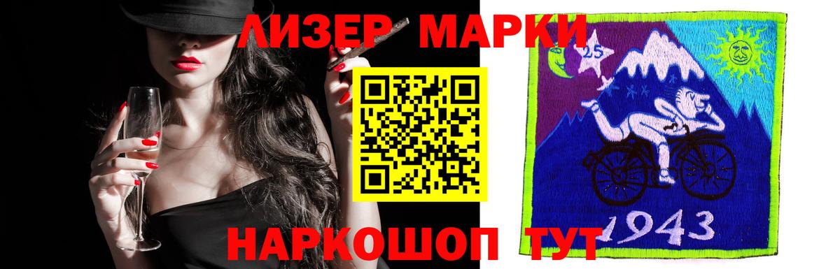 ссылка на мегу как зайти  Вход с VPN  Новоалтайск  Лсд 25 экстази ecstasy 