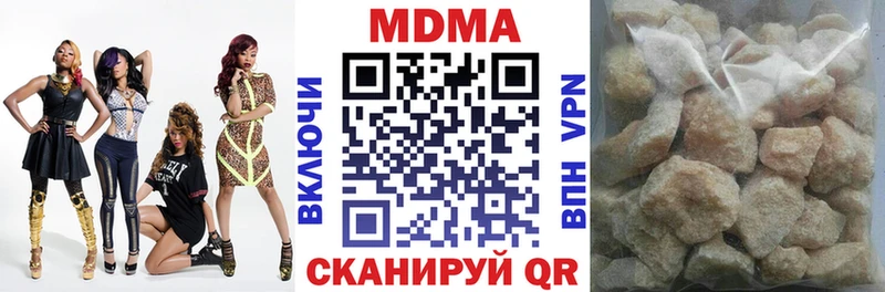 купить   Новоалтайск  МДМА VHQ 