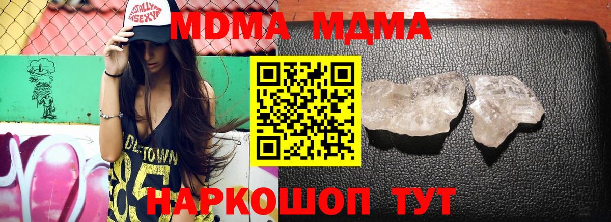 ГАШИШ Новоалтайск