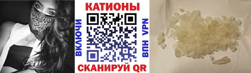 Меф кристаллы  Новоалтайск 