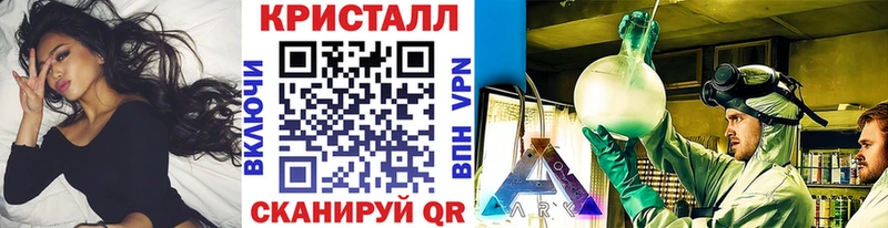 как найти наркотики Новоалтайск Первитин мет