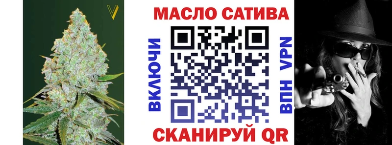 Дистиллят ТГК жижа  дарк нет как зайти  Новоалтайск  МЕГА tor 