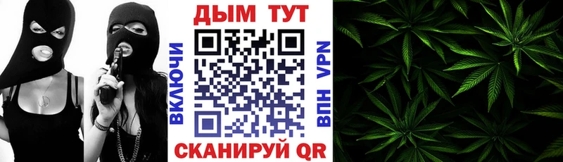 Шишки марихуана AK-47  Новоалтайск 