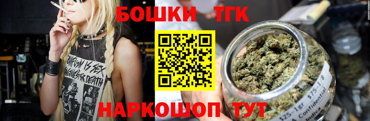 Марихуана SATIVA & INDICA  Канабис гибрид  Новоалтайск  Вход с VPN  Каннабис AK-47  Конопля Ganja 