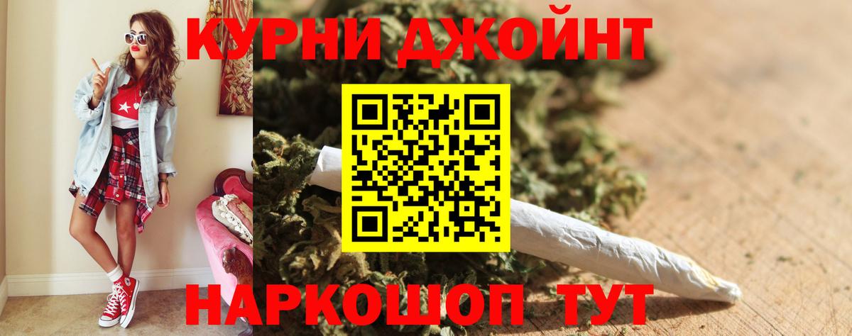 МАРИХУАНА ГИДРОПОН Новоалтайск